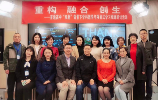 TCLP alumni Bai Jinguo and Fan Caiping pictured at the seminar with other local English teachers.