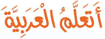 I learn Arabic