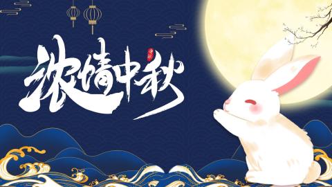 Introduce Mid-Autumn Festival to the students and let them know the legend of Change, the story of Mid-Autumn Festival.