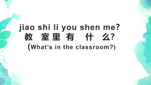 What's in the classroom?