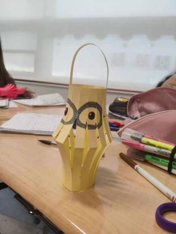 Lantern