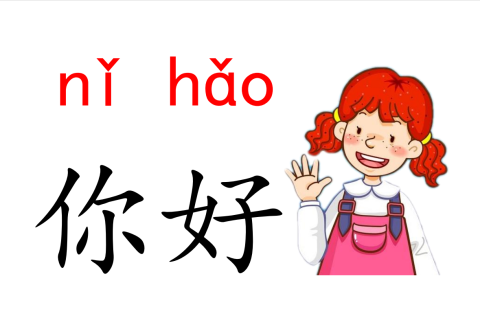 Hello