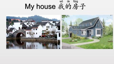 Chinese_2_Unit 4 My house