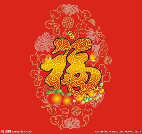 30 Day Unit Plan -Feb.(Chen Lijun)