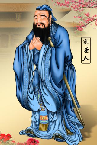 Confucius Birthday Celebration