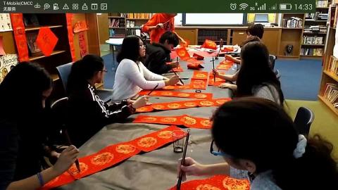Unit Plan for Spring Festival and Lantern Festival Celebration