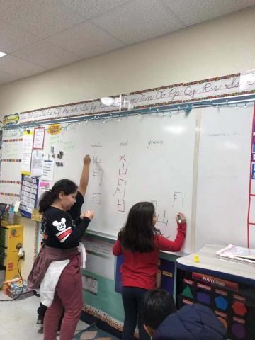chinese pictograph