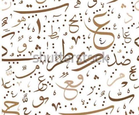 Arabic letters 