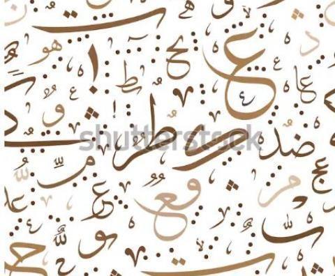 Arabic letters