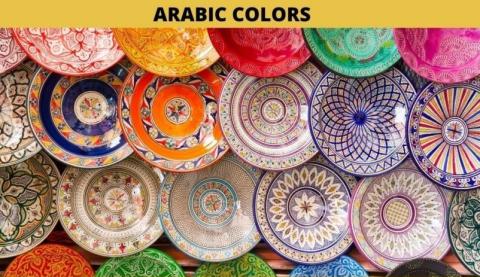 Colors in Arabic - الألوان