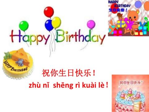 Unit Plan: How do we celebrate birthdays?