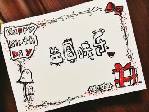 Numbers 2- Birthdays
