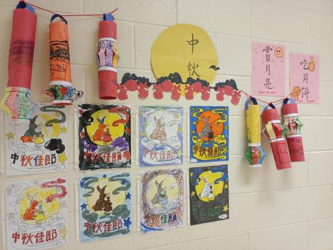 Lesson Plan - Mid-Autumn Festival