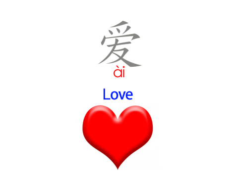 Happy Valentine's Day
