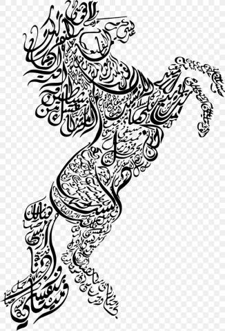 Arabic language (novice-low)