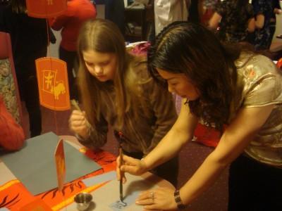Chinese Calligraphy