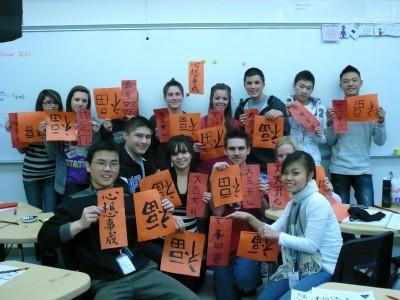 Teaching Chinese Characters
