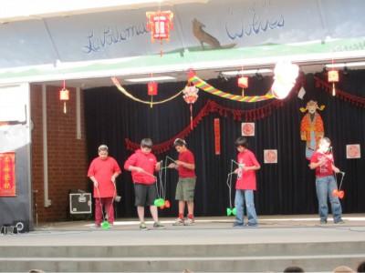 Chinese Language and Culture 1