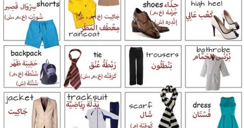 clothes