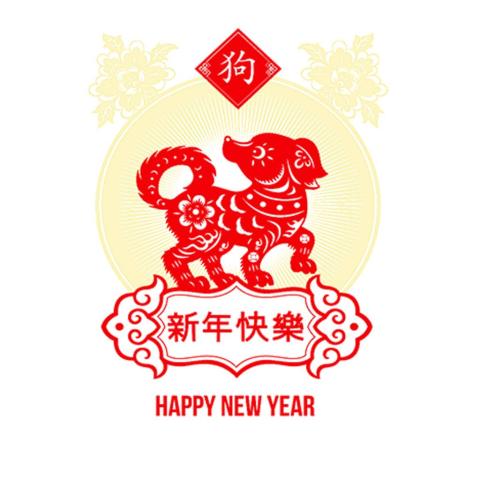 the spring festival