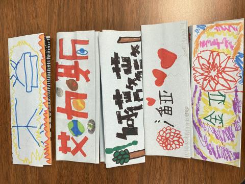 This is a name tag works made by students. The students will use this to do self-introduction and have a conversation with each others.