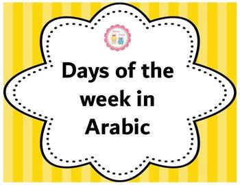 Days of the Week in Arabic