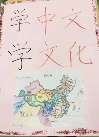 Chinese New Year