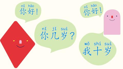 May 15th-19th Ms. Lin's Lesson Plan- Numbers