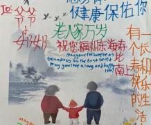 A student write a greeting card to send best wishes to his grandparents on Double Ninth Festival.