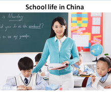 School life in China