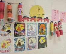 Lesson Plan - Mid-Autumn Festival