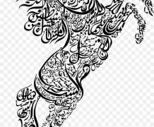Arabic language (novice-low)