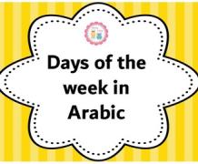 Days of the Week in Arabic