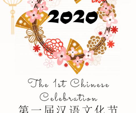 Faust First Chinese Celebration