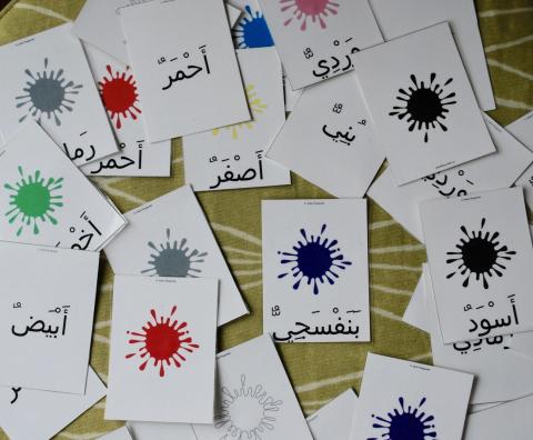 Colors in Arabic