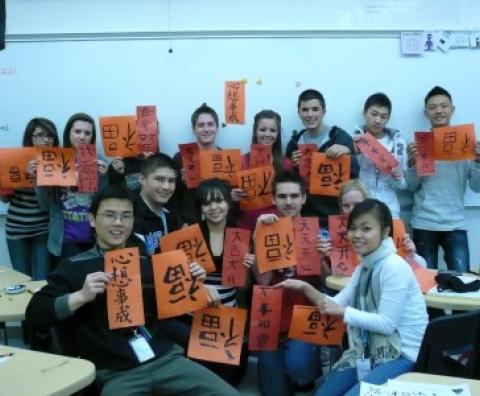 Teaching Chinese Characters