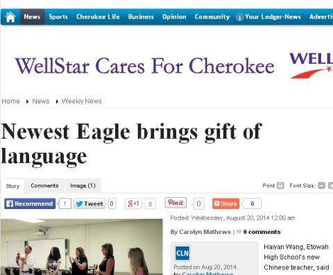 Newest Eagle brings gift of language