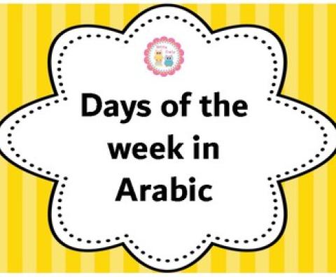 Days of the Week in Arabic