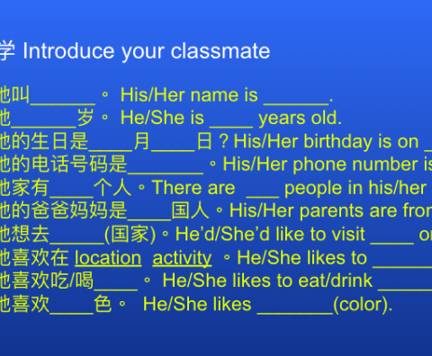 Target sentences for the students to produce