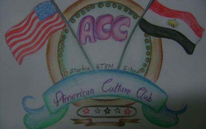 An American Culture Club in Tanta, Egypt